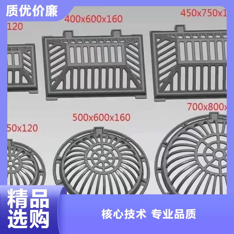 廚房排水溝蓋板工廠直銷