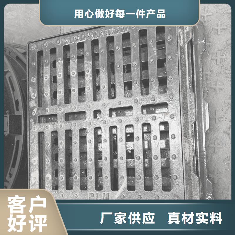 海南省五指山市400*700球墨鑄鐵篦子優質貨源建通鑄造廠家