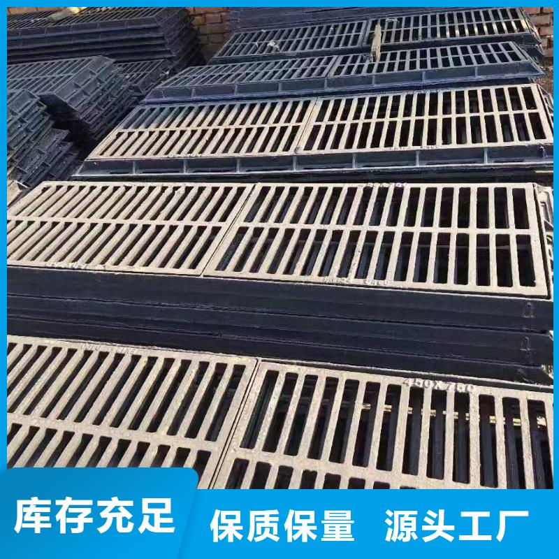 450*750防沉降篦子現貨供應建通鑄造廠家