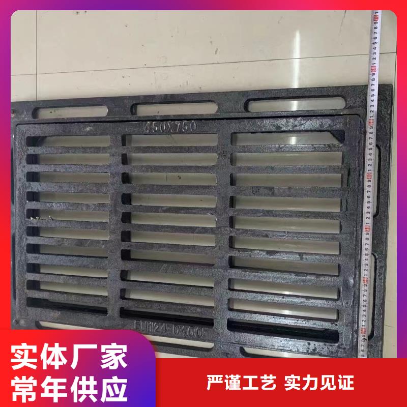 450*750防沉降篦子在線報(bào)價(jià)建通鑄造廠家