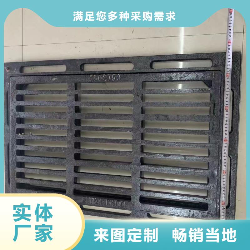 圓形漏水篦子現(xiàn)貨供應(yīng)建通鑄造廠家