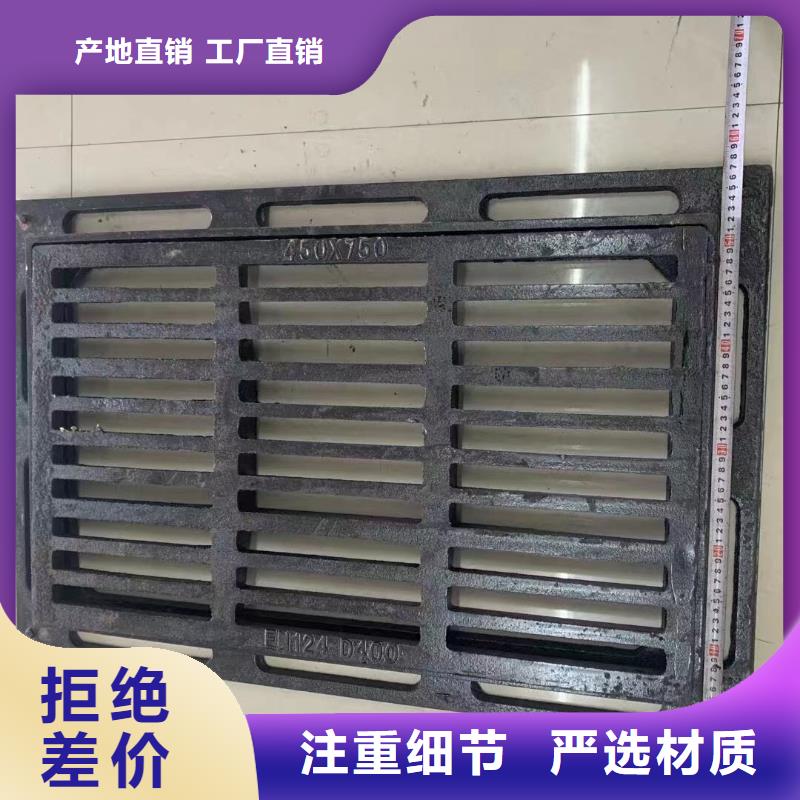 县雨水篦子现货供应建通铸造厂家