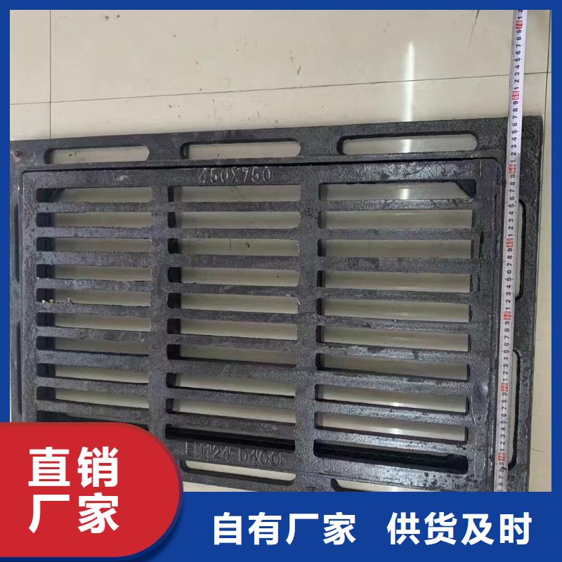 維吾爾自治區450*750防沉降篦子定做生產建通鑄造廠家