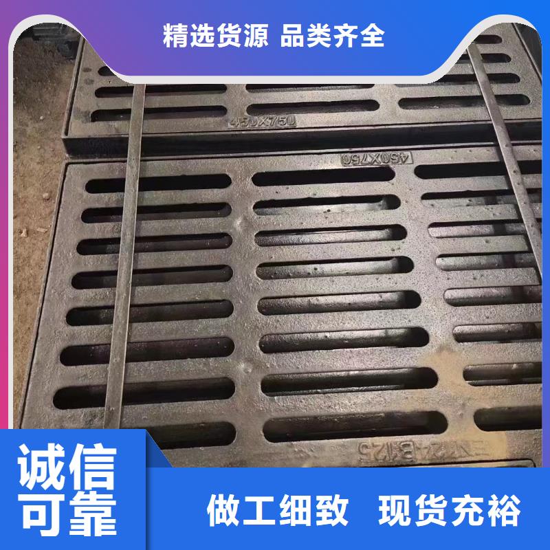 球墨鑄鐵雨水篦子品質放心建通鑄造廠家