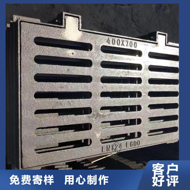 600*700漏水雨水篦子生產銷售建通鑄造廠家