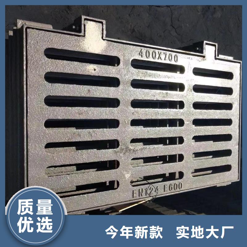 防滑篦子450*750歡迎咨詢選購建通鑄造廠家