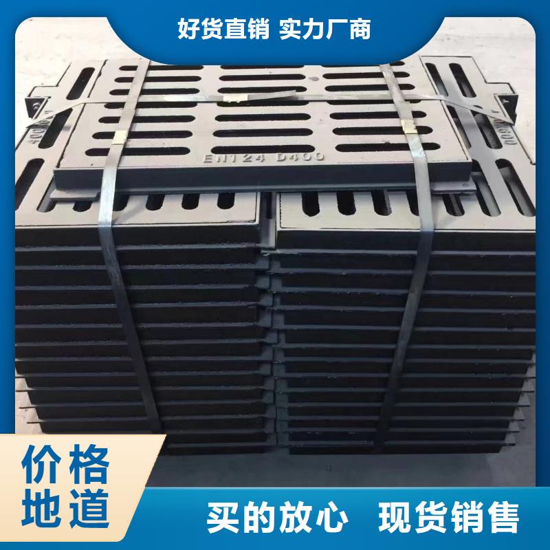 380*500雨水篦子球墨鑄鐵價格優惠建通鑄造廠家