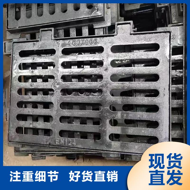 廣東省汕頭市和平鎮(zhèn)電纜溝蓋板樹(shù)脂復(fù)合全國(guó)配送建通鑄造廠家