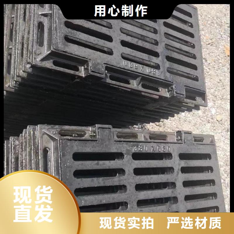 600*700漏水雨水篦子生產銷售建通鑄造廠家