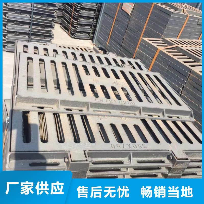 長方形篦子現貨供應建通鑄造廠家
