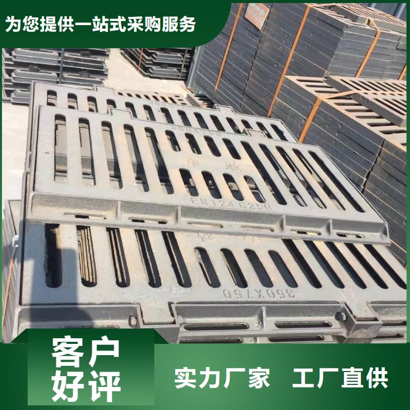 县道路排水篦子球墨铸铁现货供应建通铸造厂家
