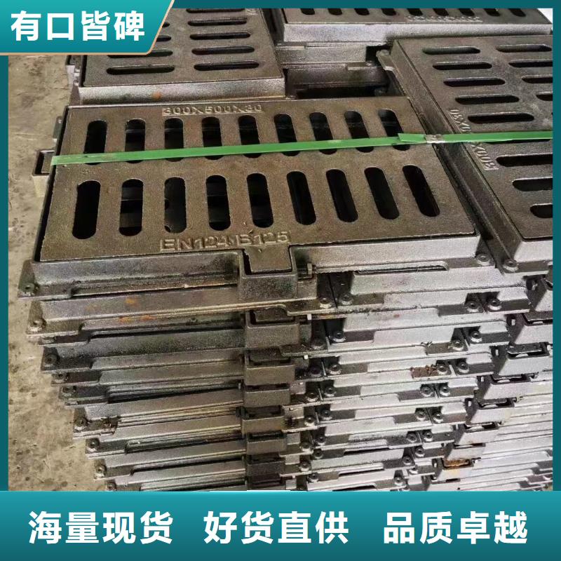 海南省三沙市球墨鑄鐵地溝蓋板全國配送建通鑄造廠家