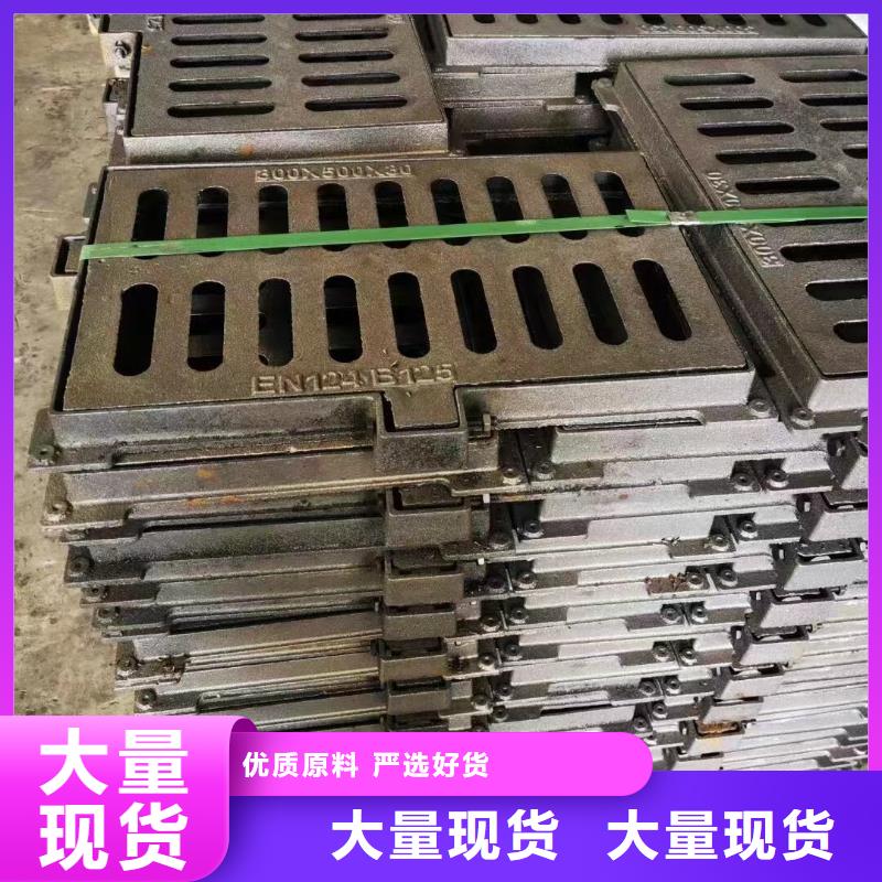 县道路排水篦子球墨铸铁现货供应建通铸造厂家