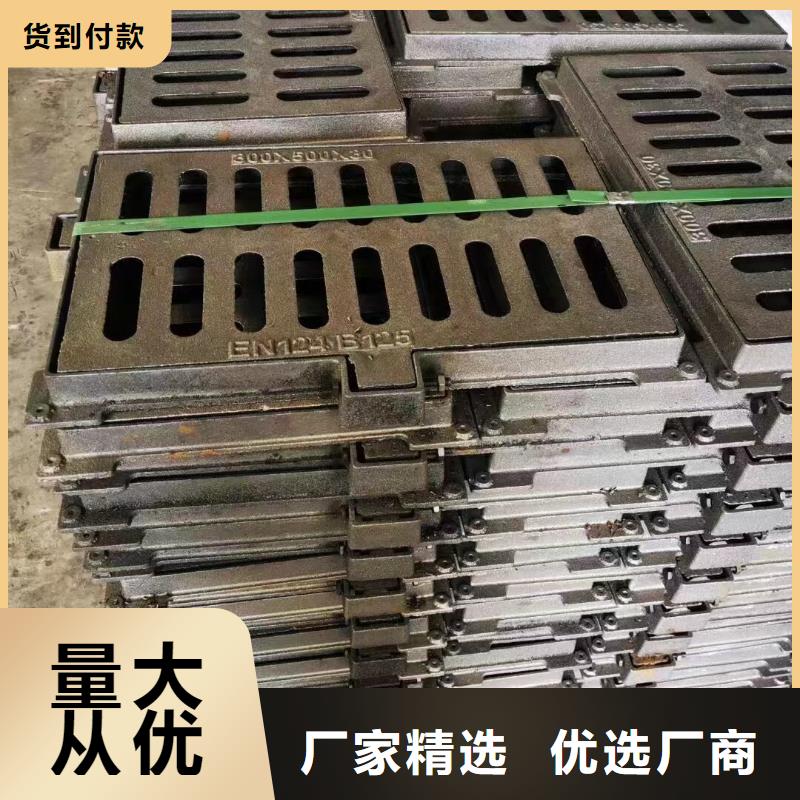 县L型路边侧篦子三件套现货供应建通铸造厂家