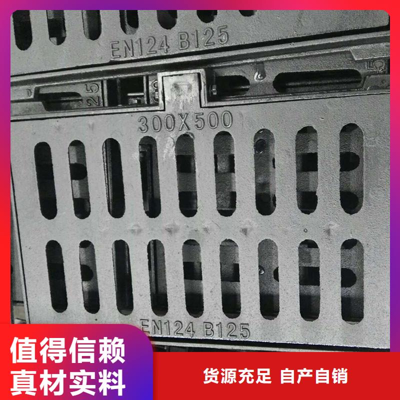 廣東省汕頭市和平鎮電纜溝蓋板樹脂復合全國配送建通鑄造廠家