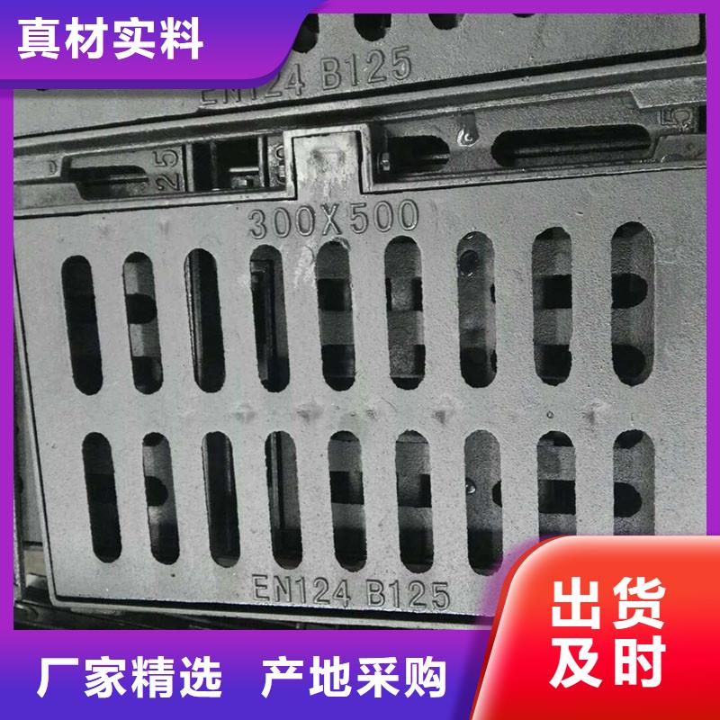 排水溝蓋板發貨快建通鑄造廠家