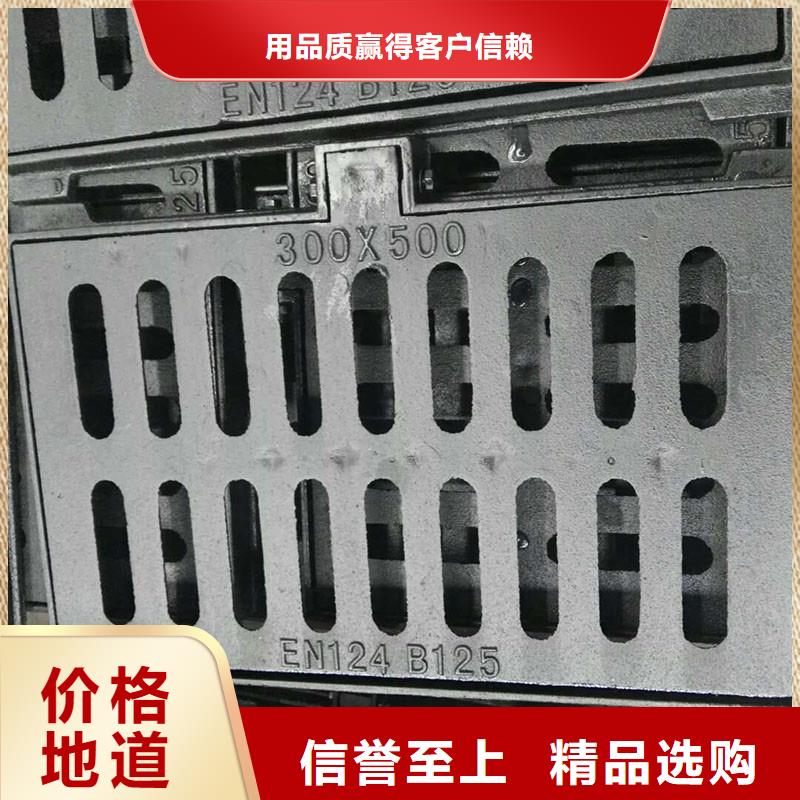 帶框雨水篦子品質放心建通鑄造廠家