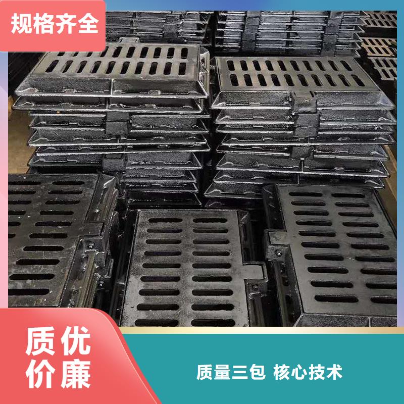 縣雨水篦子現貨供應建通鑄造廠家
