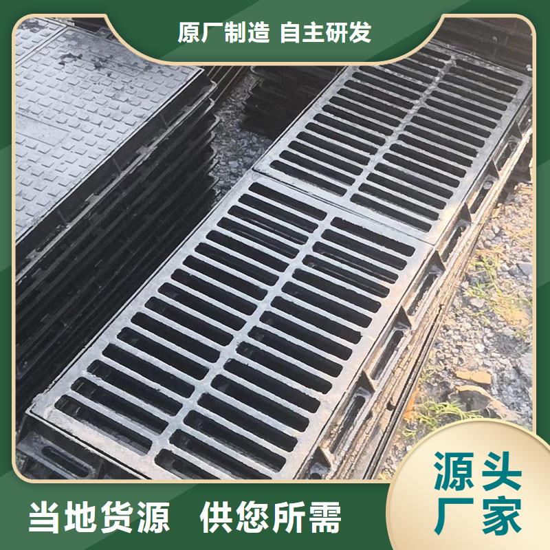防滑篦子450*750歡迎咨詢選購(gòu)建通鑄造廠家