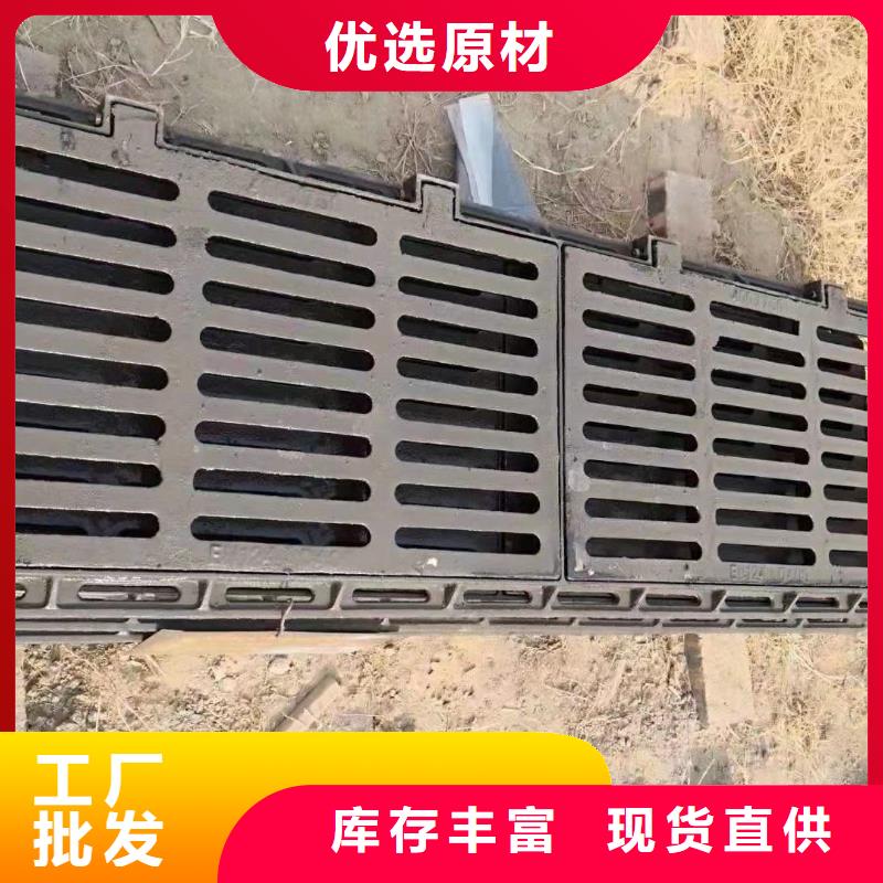 县球墨铸铁雨水篦子来图定制建通铸造厂家