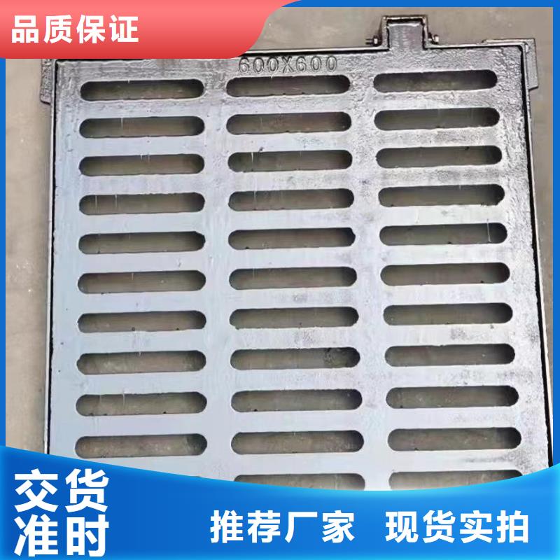 縣漏水圓形篦子現(xiàn)貨供應(yīng)建通鑄造廠家