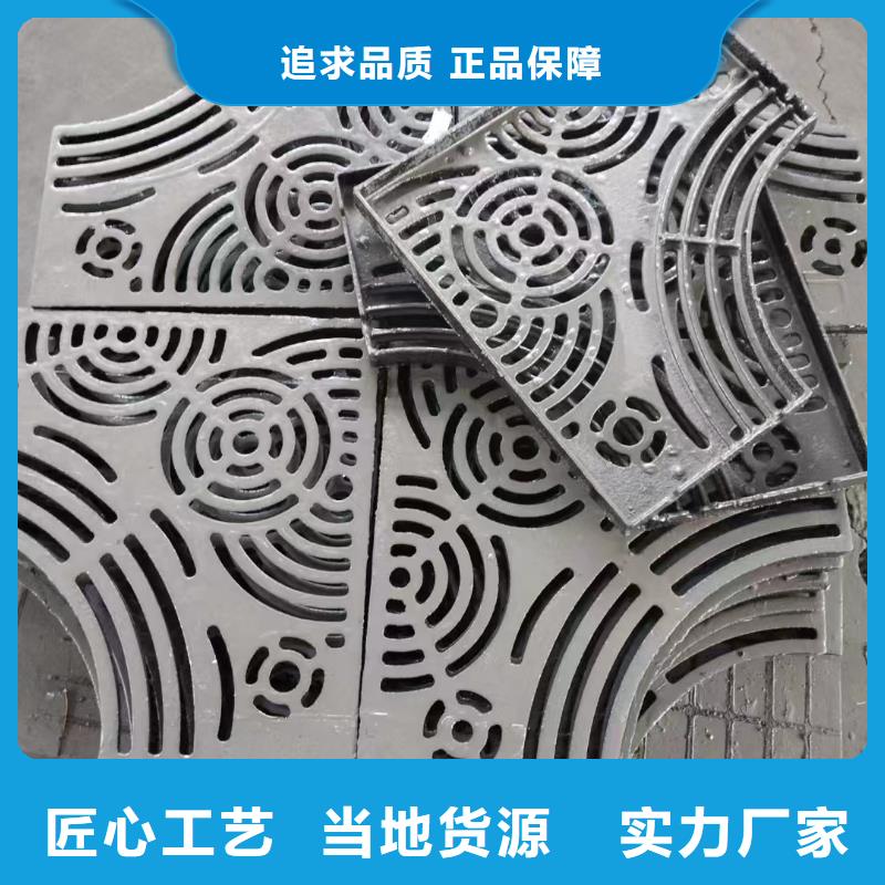 三沙市450*750鑄鐵篦子生產(chǎn)銷售建通鑄造廠家