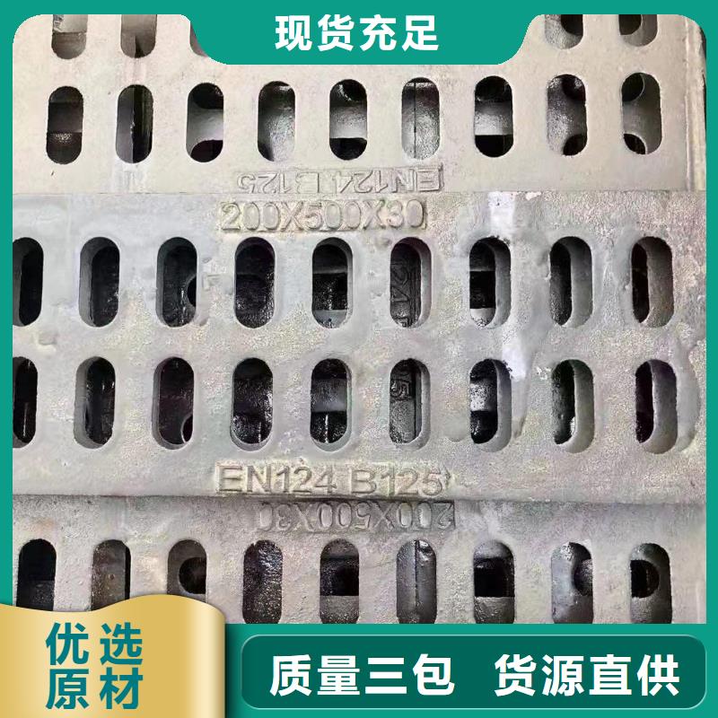 落水篦子值得信賴建通鑄造廠家