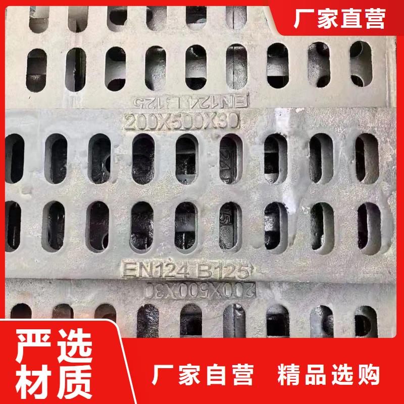 帶框雨水篦子值得信賴建通鑄造廠家