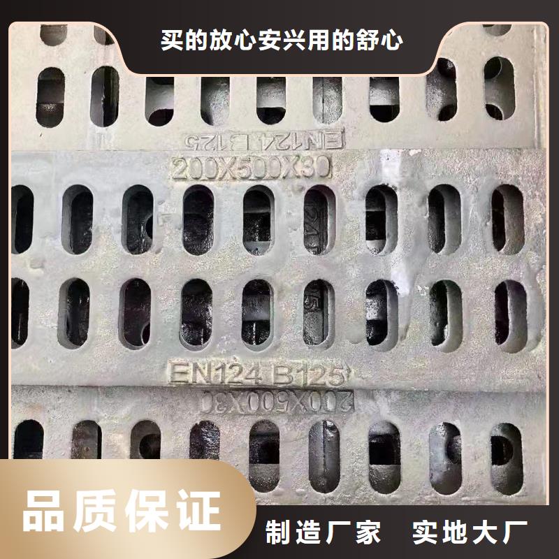 海南省文昌市400*600鑄鐵篦子定做生產建通鑄造廠家