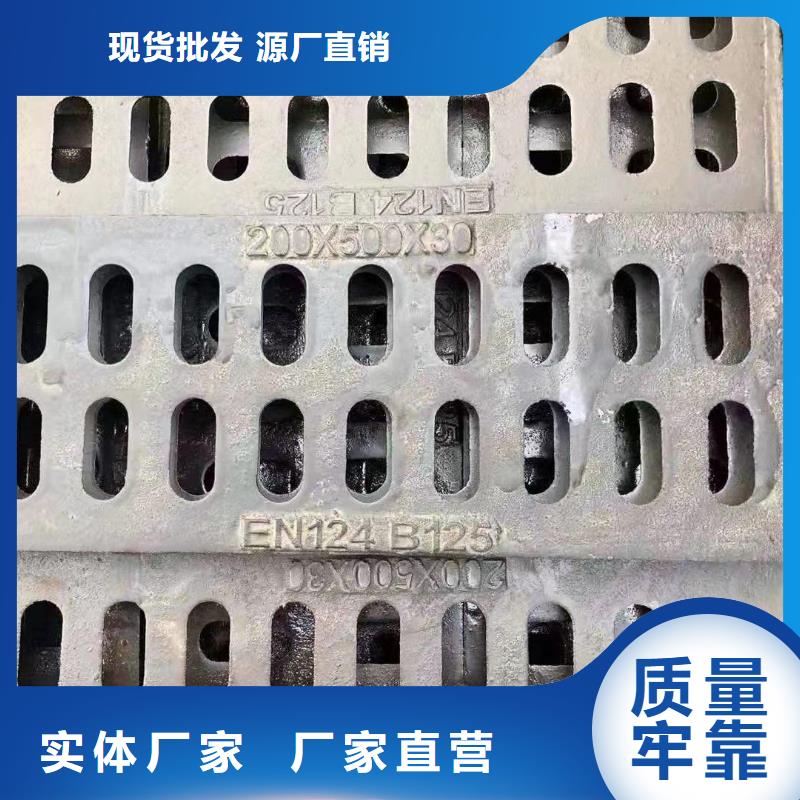 600*600球墨鑄鐵雨水篦子價格優惠建通鑄造廠家