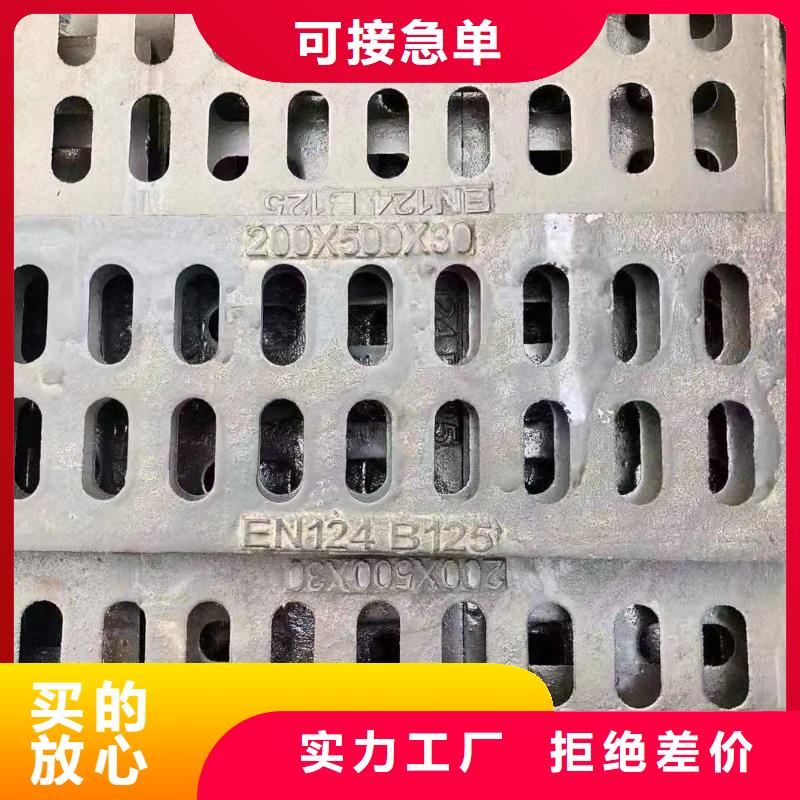 球墨鑄鐵篦子現貨供應建通鑄造廠家