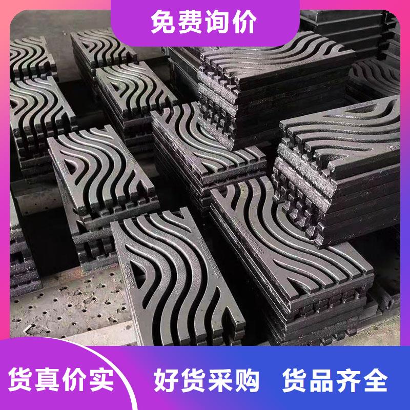 县污水雨水篦子球墨铸铁全国配送建通铸造厂家