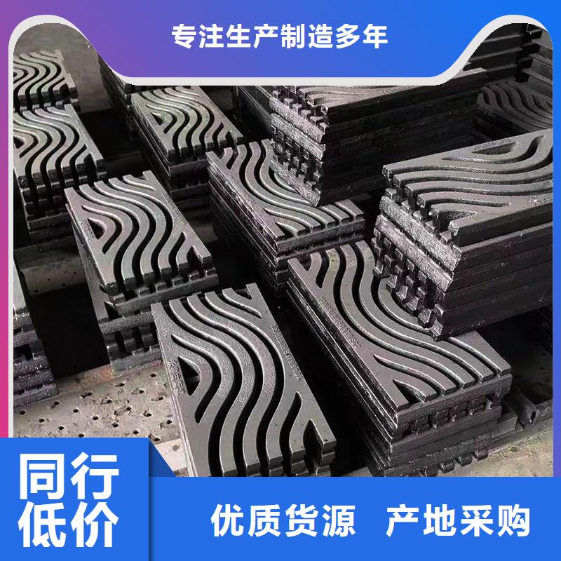 海南省三沙市球墨鑄鐵地溝蓋板全國配送建通鑄造廠家