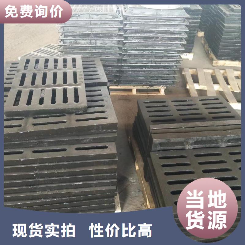 450*750防沉降篦子在線報(bào)價(jià)建通鑄造廠家