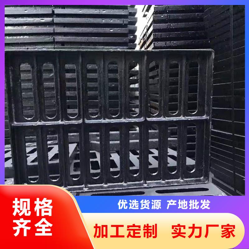 政篦子重型在線報價建通鑄造廠家