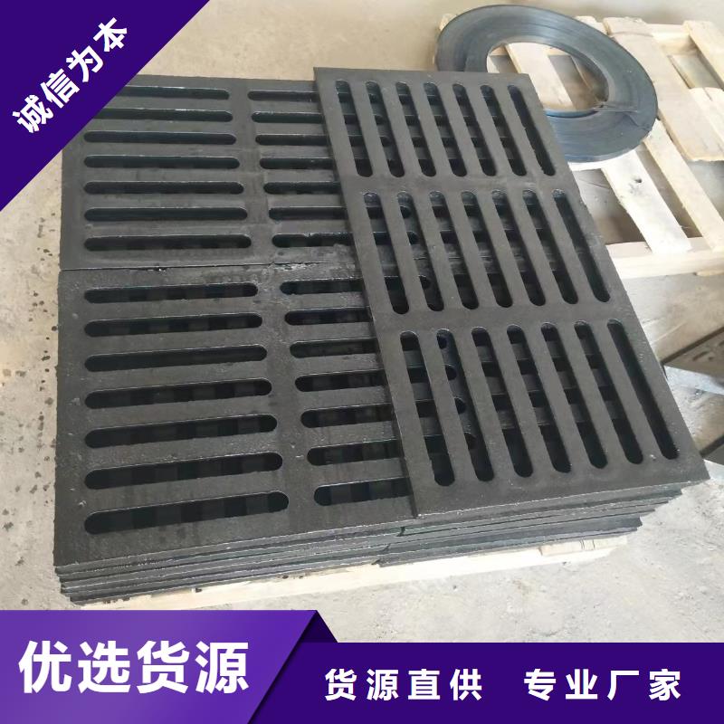 海南省三沙市球墨鑄鐵地溝蓋板全國配送建通鑄造廠家