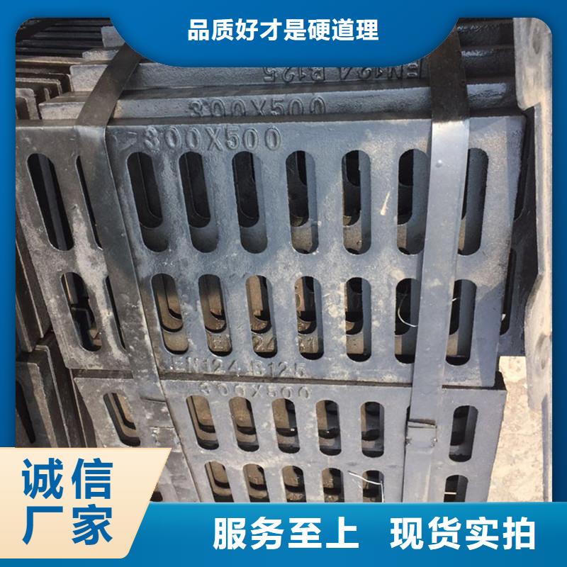 鑄鐵箅子免費咨詢建通鑄造廠家