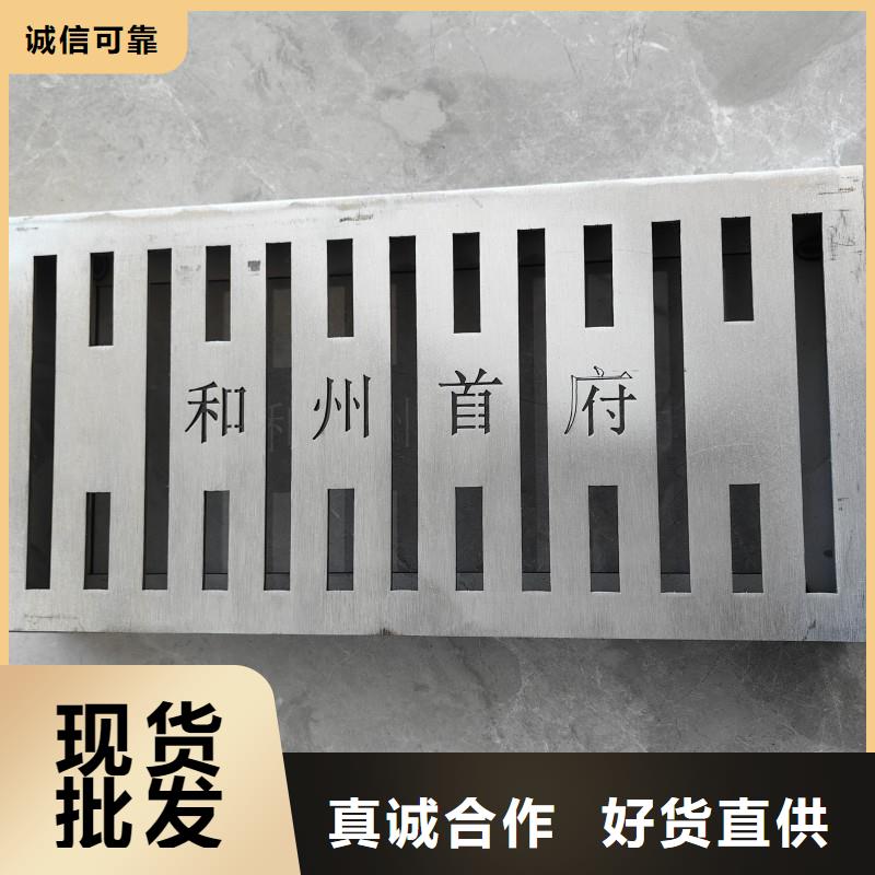 綠條圓釘地溝蓋板580*350*25價格優惠建通鑄造廠家
