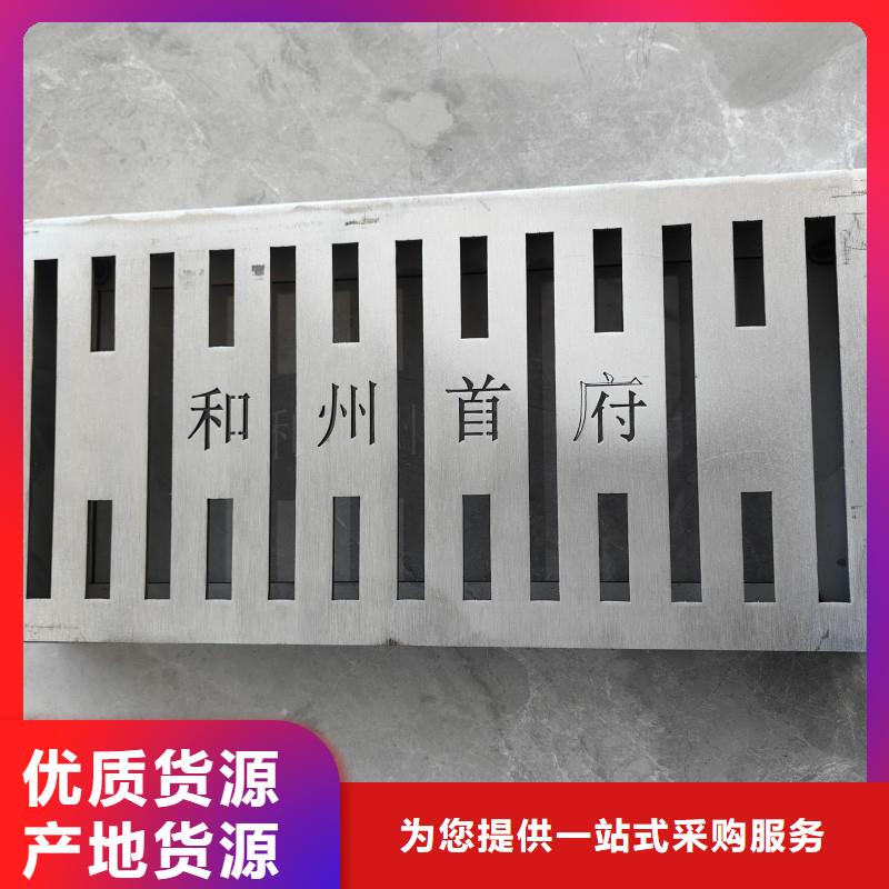 201不銹鋼地溝蓋板免費咨詢建通鑄造廠家