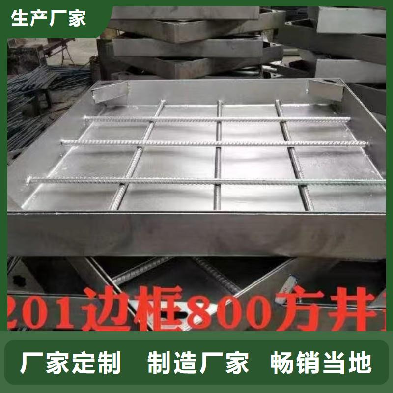 航城街道不銹鋼雨水篦子定制建通鑄造廠家