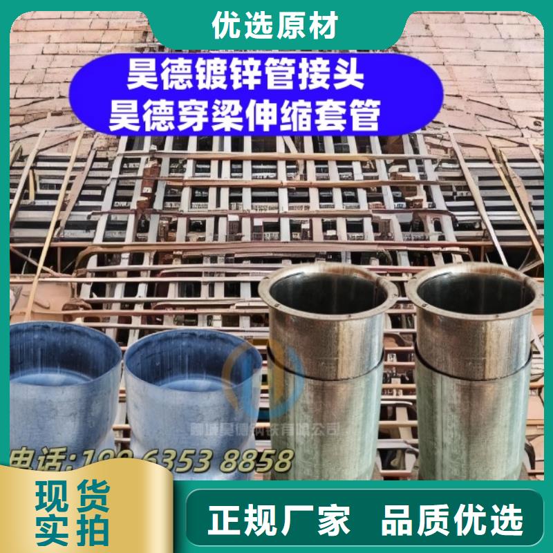 镀锌穿线管接头韧性好
