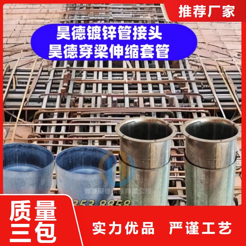 鍍鋅管接頭價格合適