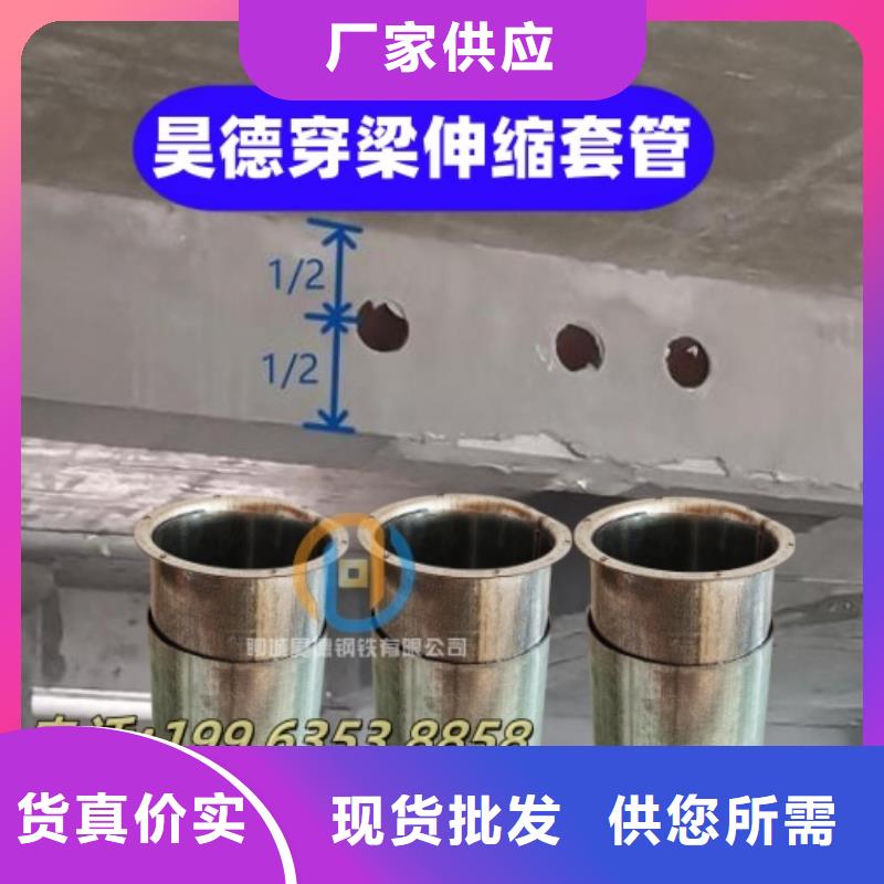 穿梁伸縮套管尺寸精準