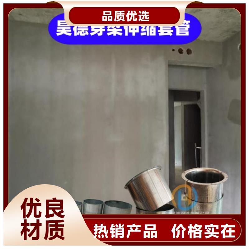 穿梁伸縮套管焊接精密
