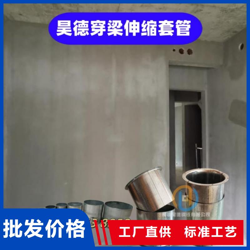 穿梁套管用于管線施工