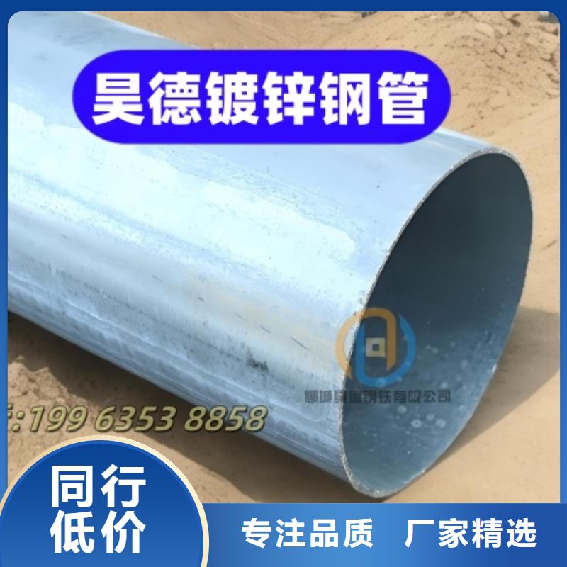 镀锌穿线管接头厂家
