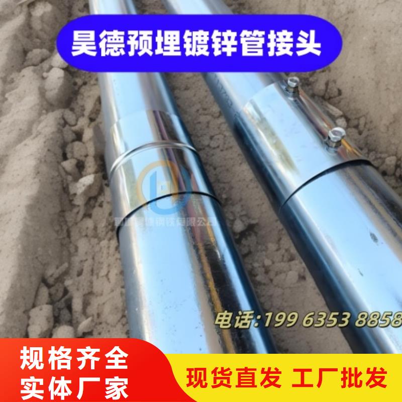 鍍鋅穿線管接頭質量可靠