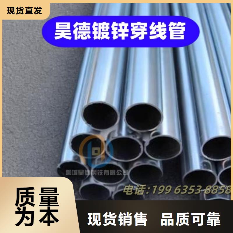 鍍鋅管接頭工地施工方便