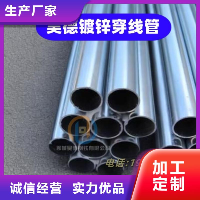 穿梁伸缩套管信誉好