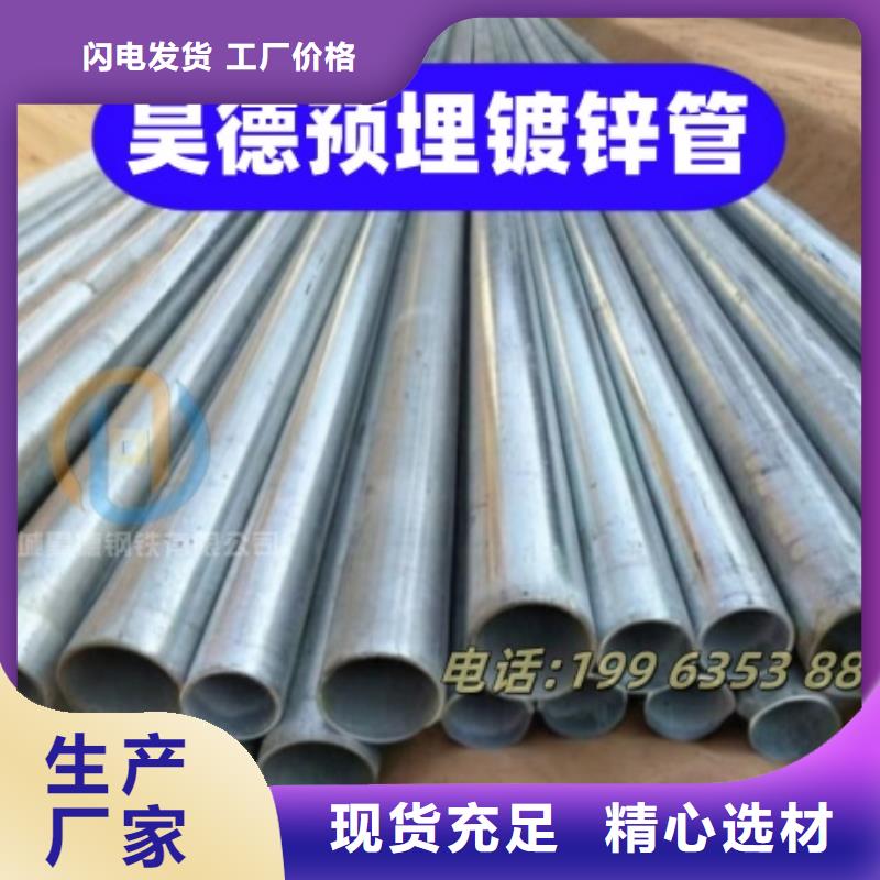 鍍鋅管接頭加工